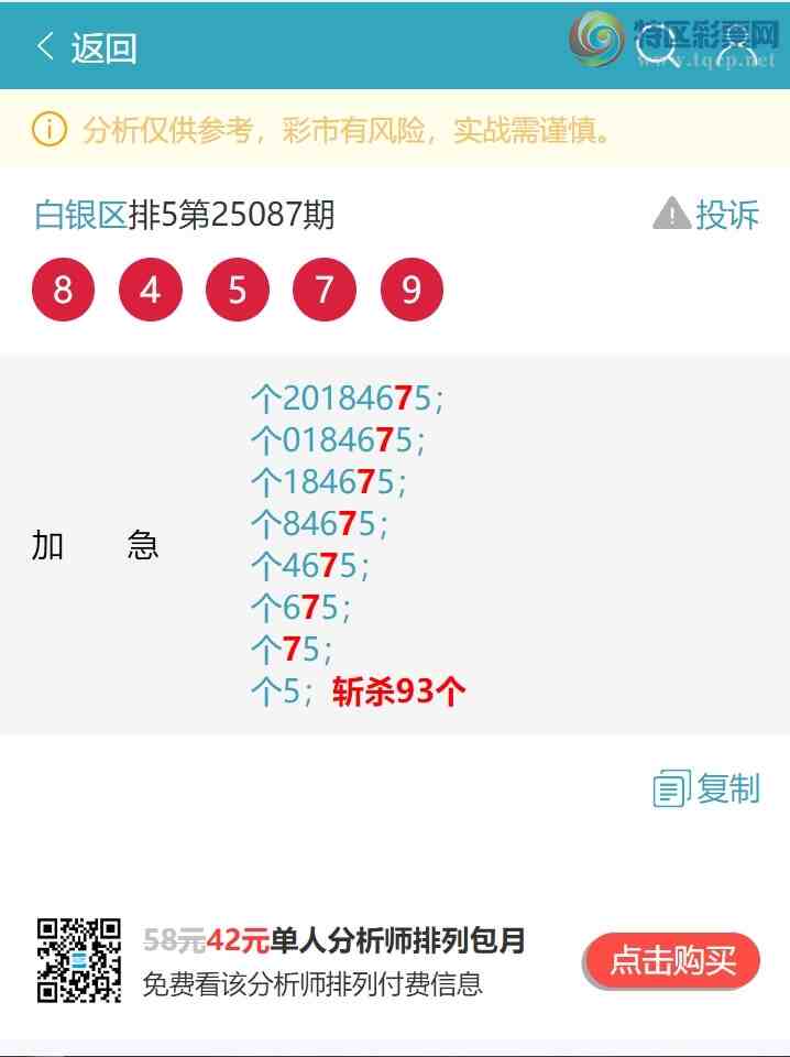 [������] 25101�ڣ�����β).�������У�444�����С���ͼ�桿451 / ����:������ / ����ID:1041175