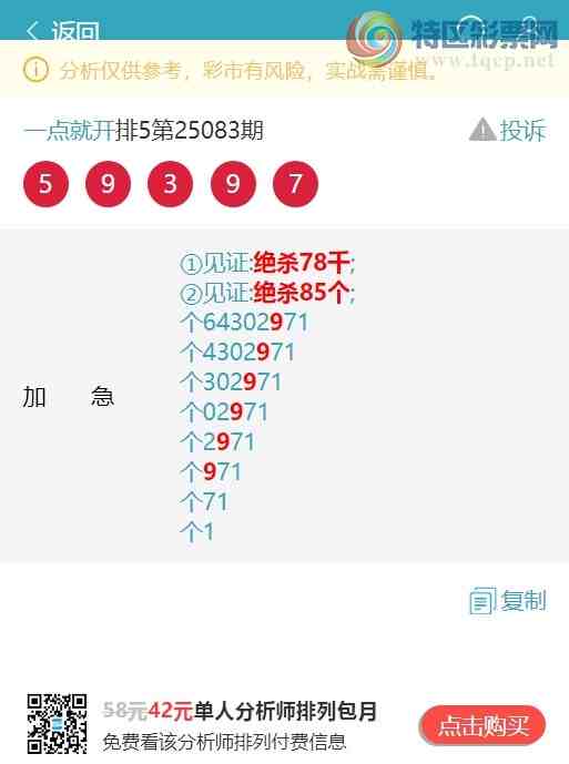 [������] 25101�ڣ�((β.ͷβ))�����գ�����666��β������ͷβ9XX0����ͼ��]65 / ����:һ��Ϳ� / ����ID:1041180