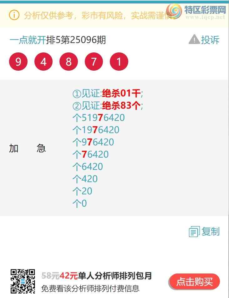 [������] 25101�ڣ�((β.ͷβ))�����գ�����666��β������ͷβ9XX0����ͼ��]874 / ����:һ��Ϳ� / ����ID:1041180