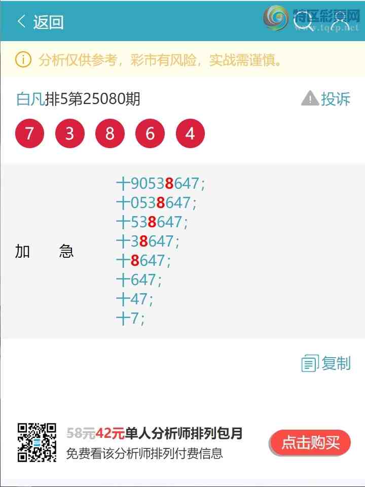 [] 25101ڣʮλOK5,1,4,1,3,4,3Сͼ]855 / :׷ / ID:1041182