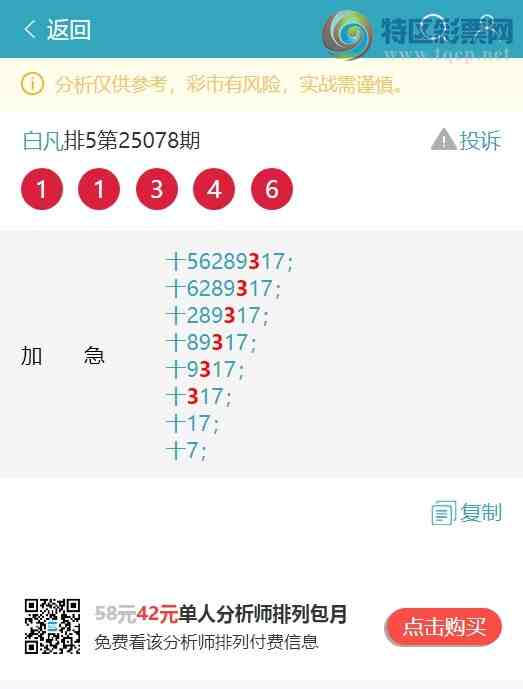 [] 25101ڣʮλOK5,1,4,1,3,4,3Сͼ]714 / :׷ / ID:1041182