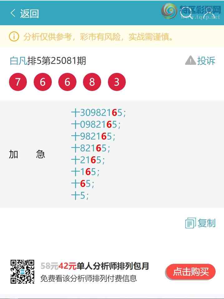 [] 25101ڣʮλOK5,1,4,1,3,4,3Сͼ]336 / :׷ / ID:1041182