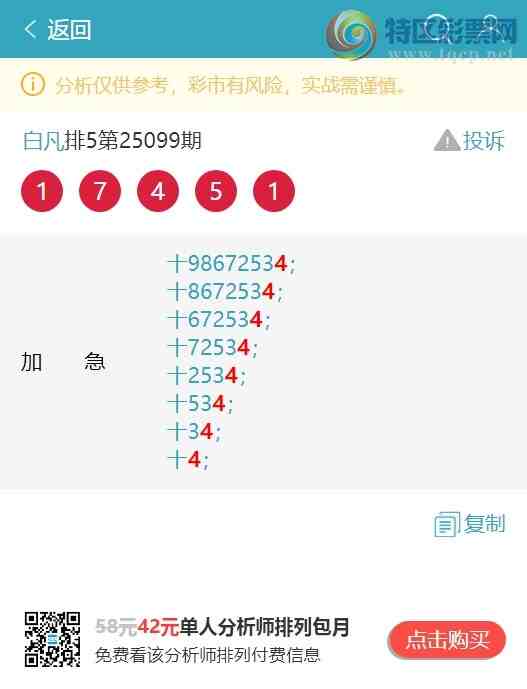 [] 25101ڣʮλOK5,1,4,1,3,4,3Сͼ]351 / :׷ / ID:1041182