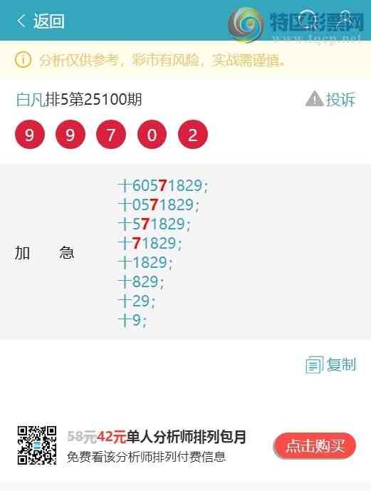 [] 25101ڣʮλOK5,1,4,1,3,4,3Сͼ]899 / :׷ / ID:1041182