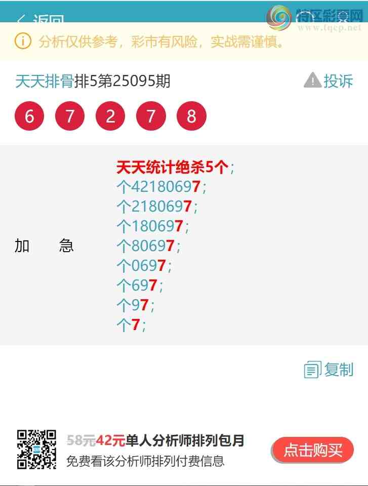 [������] 25101�ڣ�����ͳ��β.����V��555�����С���ͼ�桿850 / ����:�����Ź� / ����ID:1041183