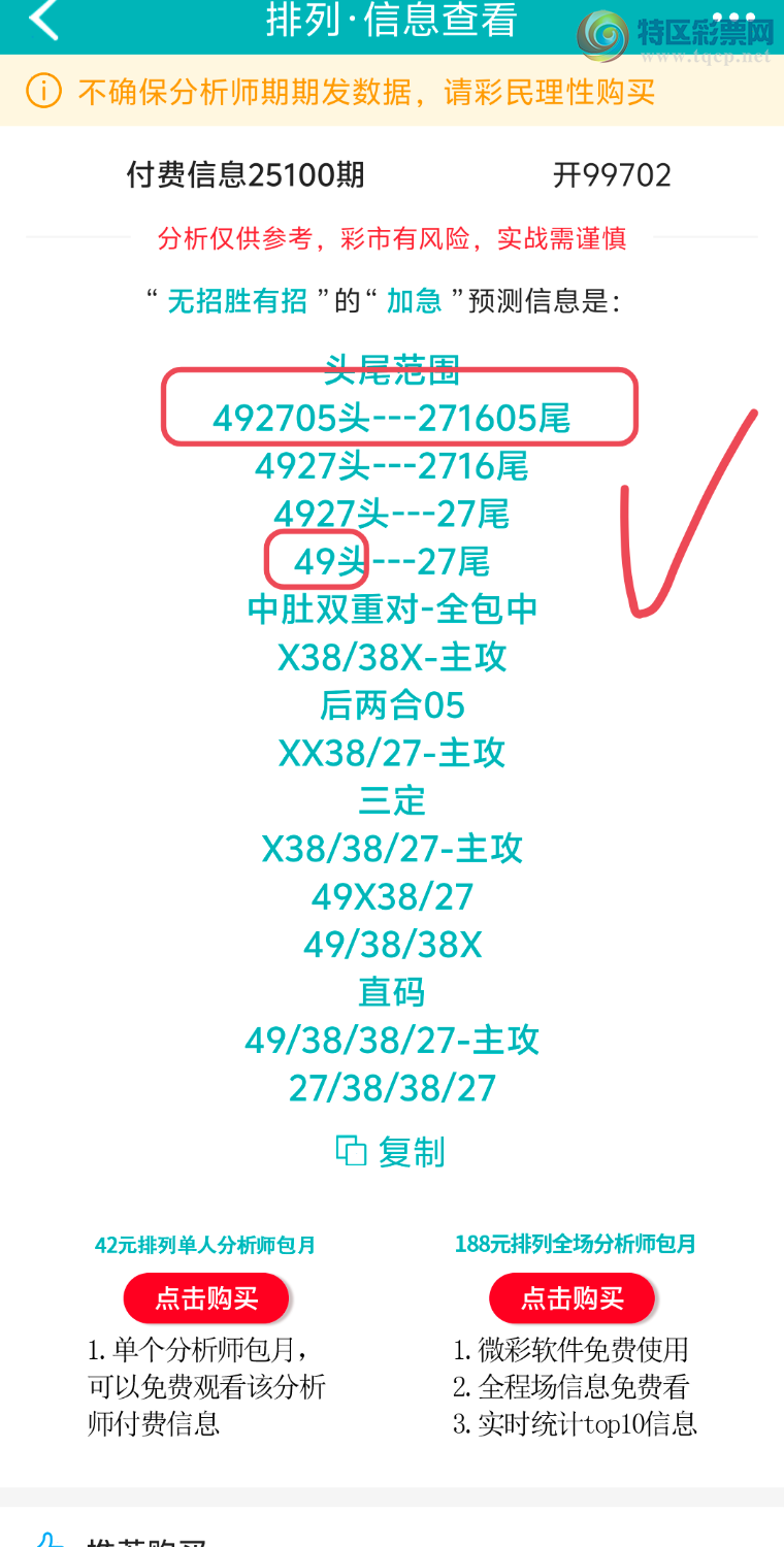 [] 25101ڣڵһλáͼ桿218 / :ʤ / ID:1041214