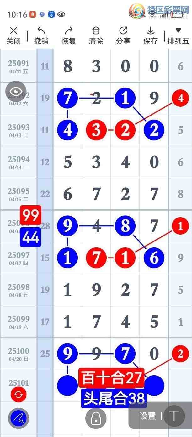 [] 25101ڣۻββͼ桿699 / :ۻ. / ID:1040980