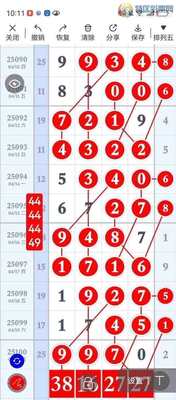 [] 25101ڣۻββͼ桿750 / :ۻ. / ID:1040980