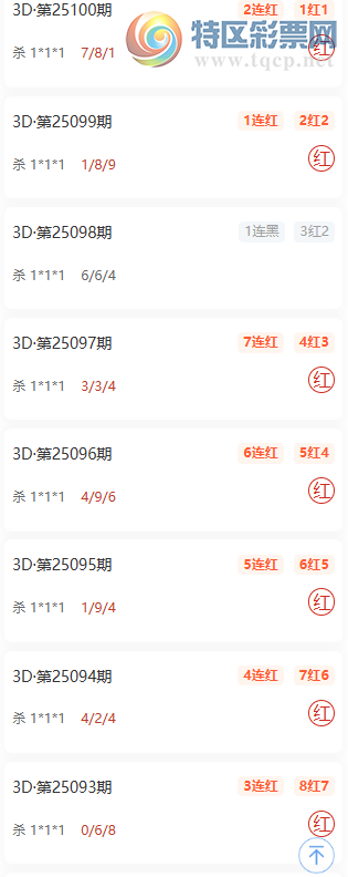 [����3D] 25101�ڣ���ǵü�����ɱ���Ƽ���ɱ1*1*1��10��913 / ����:��ǵü� / ����ID:1041092