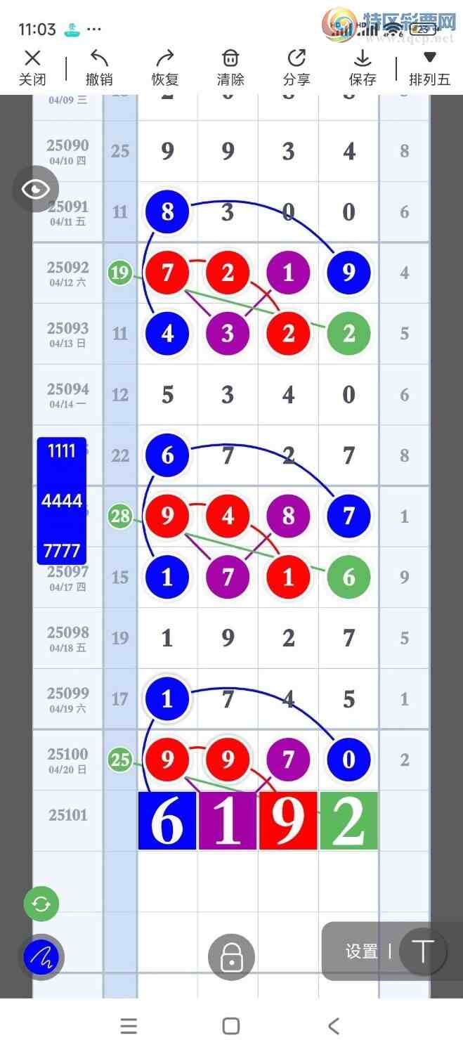 [] 25101ڣؾѡͷʦץͷͼ桿386 / :Ŵʦ / ID:1041020