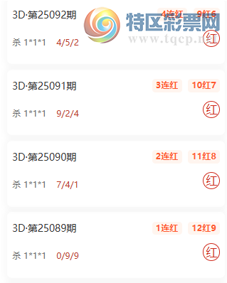 [3D] 25101ڣʮþȸλʽƼɱ1*1*1107600 / :ʮþ / ID:1041078