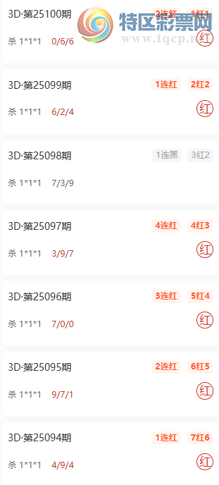 [3D] 25101ڣ1Ƽɱ1*1*1108449 / :1 / ID:1041076