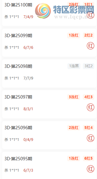 [����3D] 25101�ڣ�ֱͨ����λɱ���룬ɱ1*1*1��10��768 / ����:ֱͨ�� / ����ID:1041086