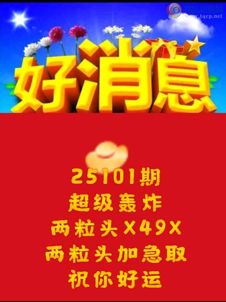 [������] 25101�ڣ��߼�ֵ���߼�����ը����ͷX����ʮλX  ���ɾ����ˣ���ͼ�棩117 / ����:��������0898 / ����ID:1041443