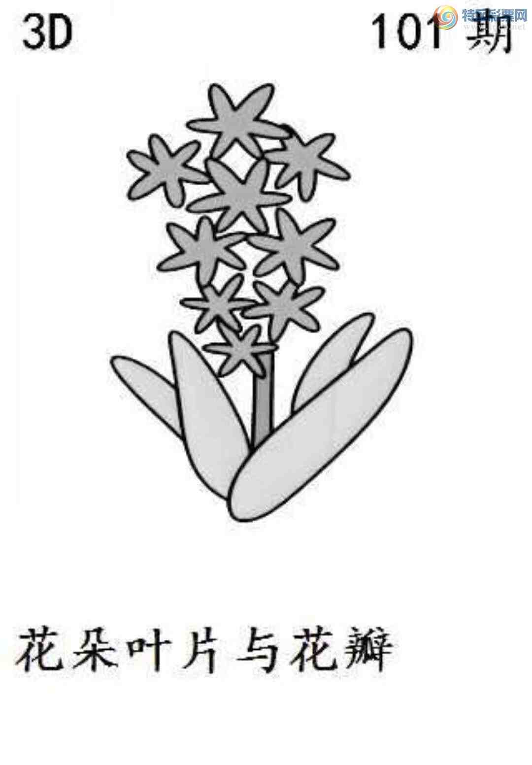 [3D] 25101ڣ֦Ҷ  ̤׮ա543 / : / ID:1041477