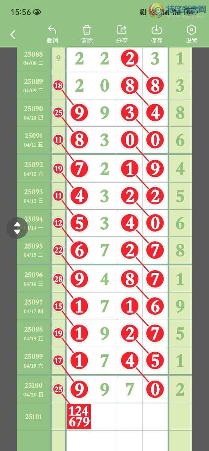 [] 25101ڣڹֱָһֱ롾ͼ桿571 / : / ID:1041495