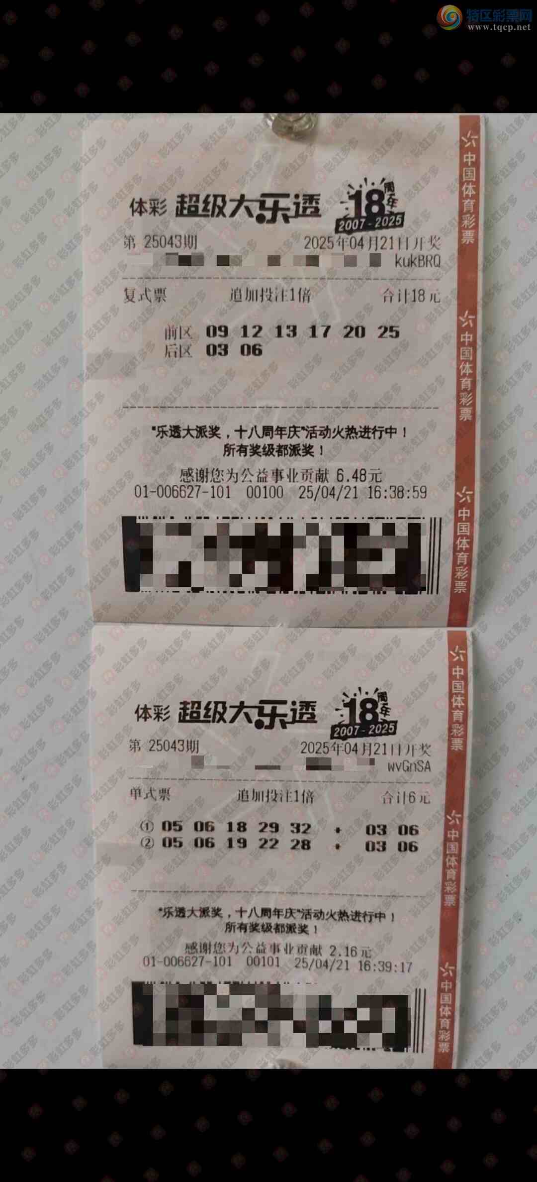 [����͸] 25043�ڣ�ɹƱ����654 / ����:�ǿ����� / ����ID:1041518