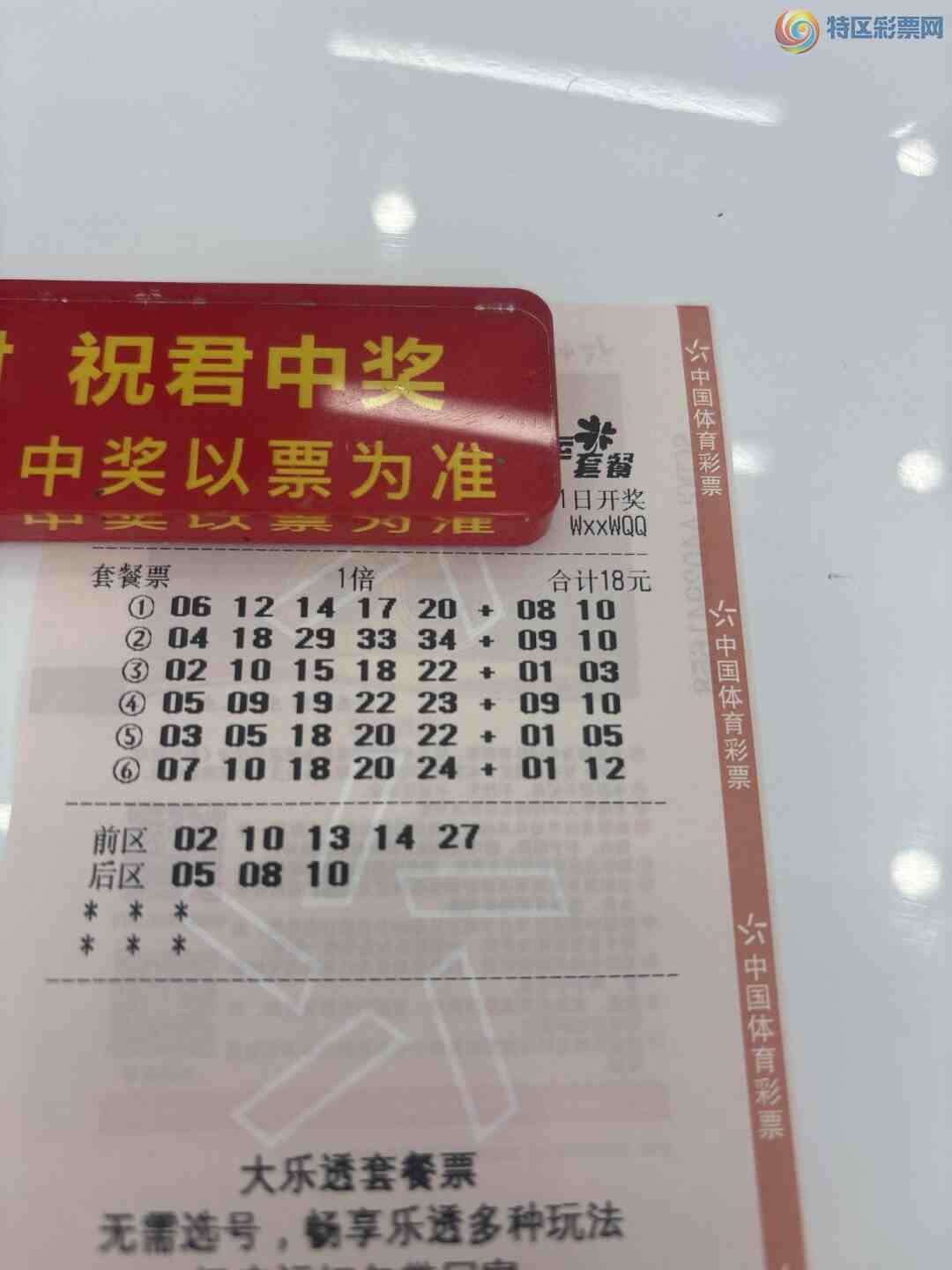 [����͸] 25043�ڣ������ο�907 / ����:������̦ / ����ID:1041526