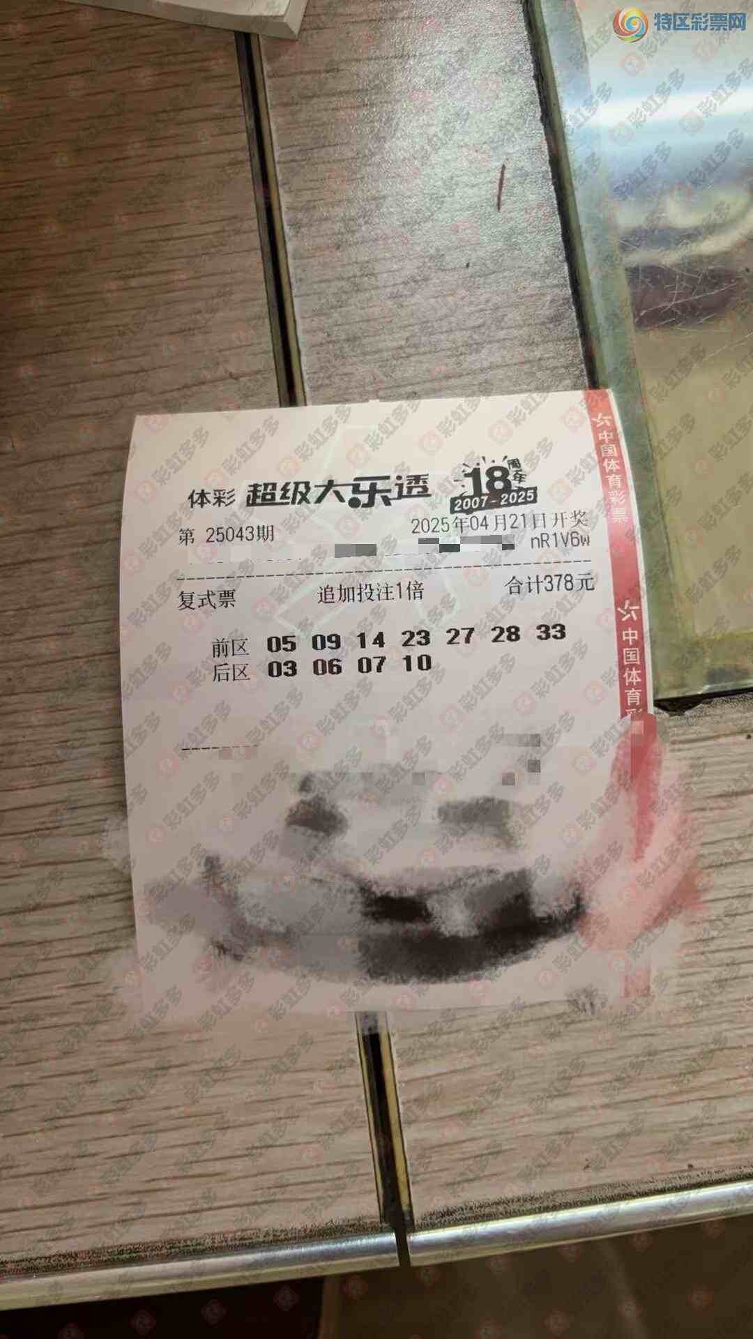 [͸] 25043ڣ266 / :ľ΢ / ID:1041531