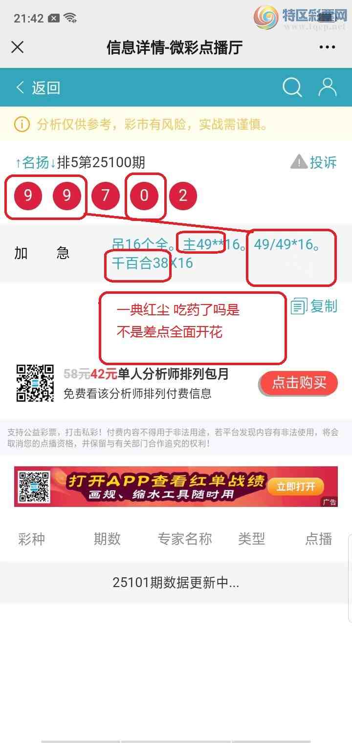 [] 25101ڣͼ桿757 / : / ID:1040963