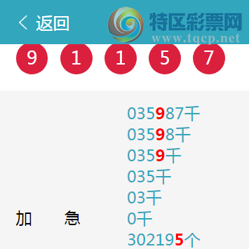 [������] 25102�ڣ�����ͼ��4��ͷβ��ȫ׼����9XX5349 / ����:���紵�� / ����ID:1041556