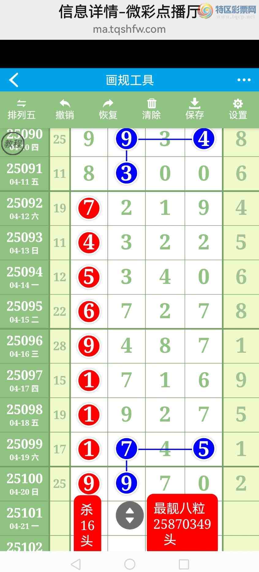 [] 25102ڣӼͼͷ룡ɱͷУǽ𣡡ͼ959 / : / ID:1041652