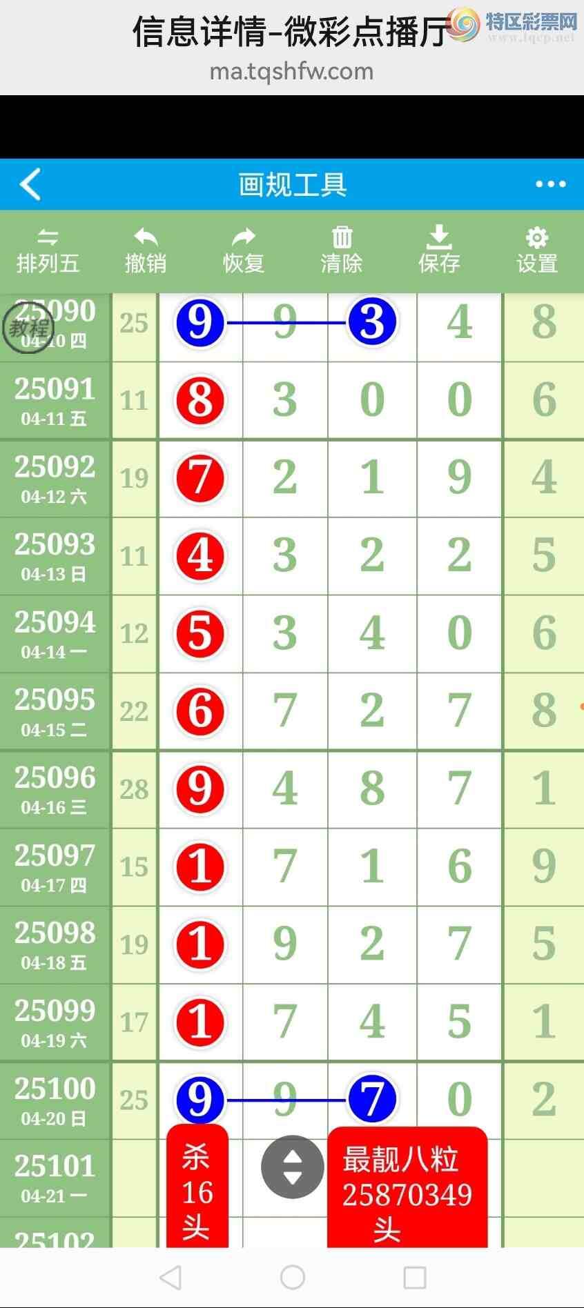 [] 25102ڣӼͼͷ룡ɱͷУǽ𣡡ͼ450 / : / ID:1041652