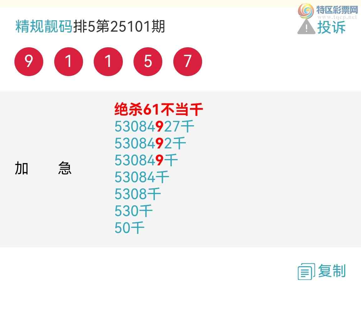 [] 25102ڣӼͼͷ룡ɱͷУǽ𣡡ͼ779 / : / ID:1041652