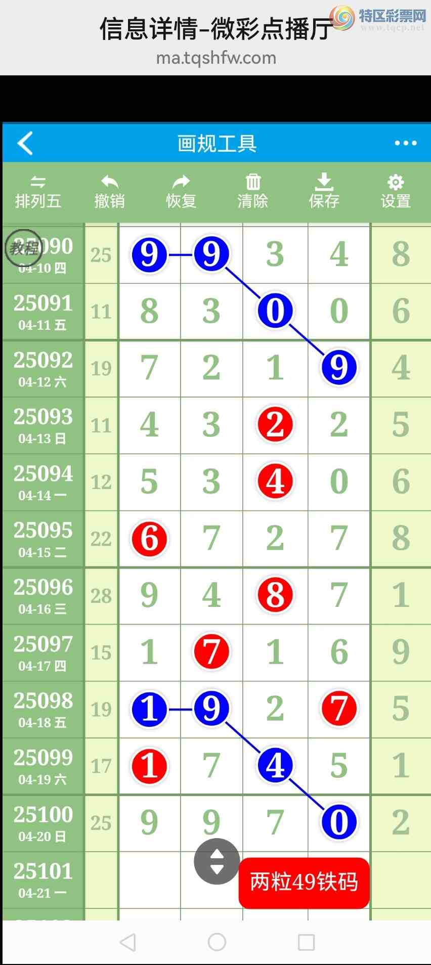 [] 25102ڣӼͼͷ룡ɱͷУǽ𣡡ͼ944 / : / ID:1041652