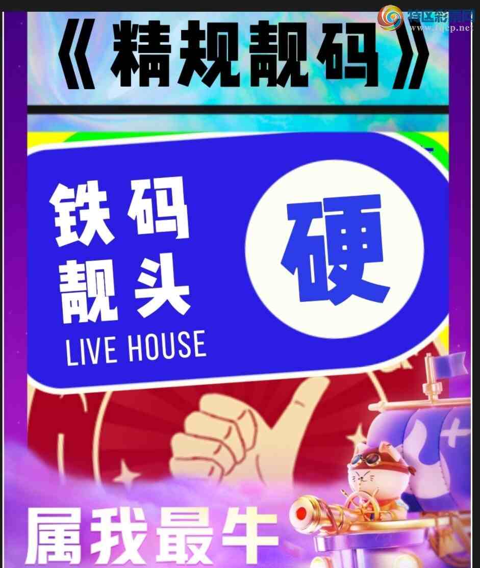 [] 25102ڣӼͼͷ룡ɱͷУǽ𣡡ͼ912 / : / ID:1041652