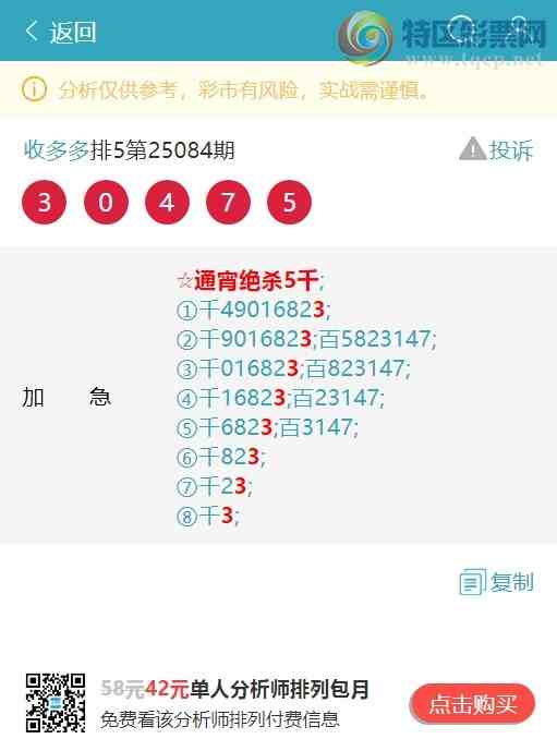 [������] 25102�ڣ��������У�ͷ666�����У���555������ ����ͼ�桿408 / ����:�ն�� / ����ID:1041765