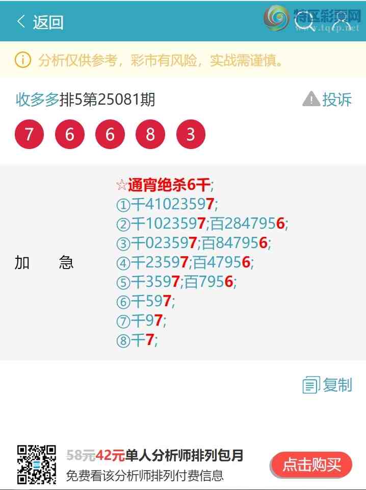 [������] 25102�ڣ��������У�ͷ666�����У���555������ ����ͼ�桿276 / ����:�ն�� / ����ID:1041765