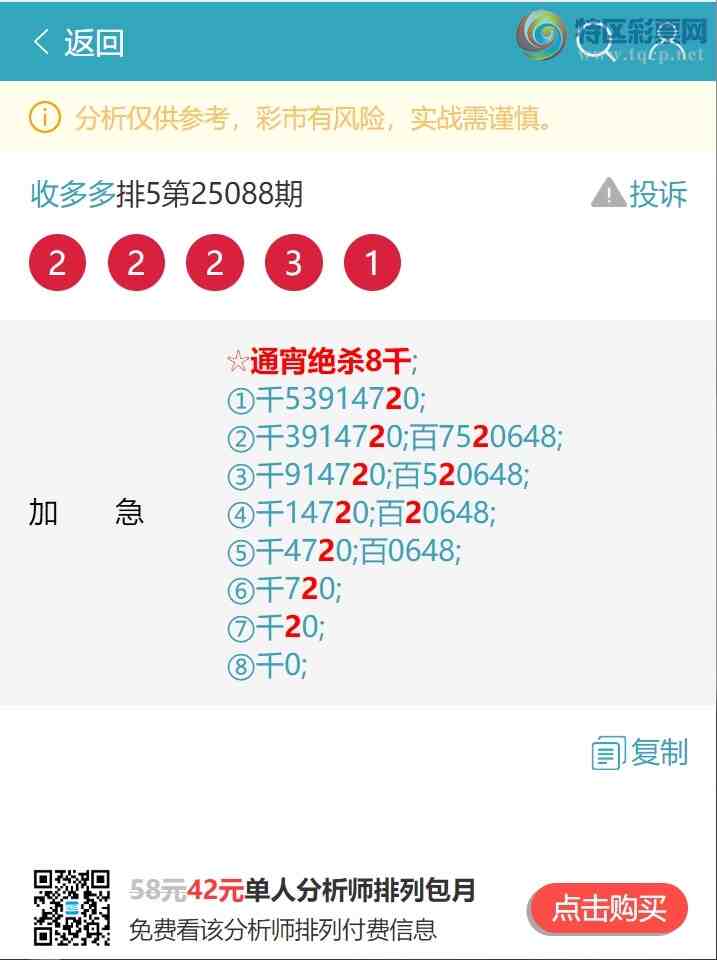 [������] 25102�ڣ��������У�ͷ666�����У���555������ ����ͼ�桿404 / ����:�ն�� / ����ID:1041765