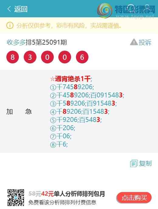 [������] 25102�ڣ��������У�ͷ666�����У���555������ ����ͼ�桿281 / ����:�ն�� / ����ID:1041765