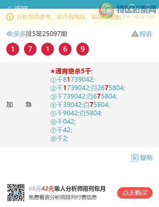 [������] 25102�ڣ��������У�ͷ666�����У���555������ ����ͼ�桿862 / ����:�ն�� / ����ID:1041765