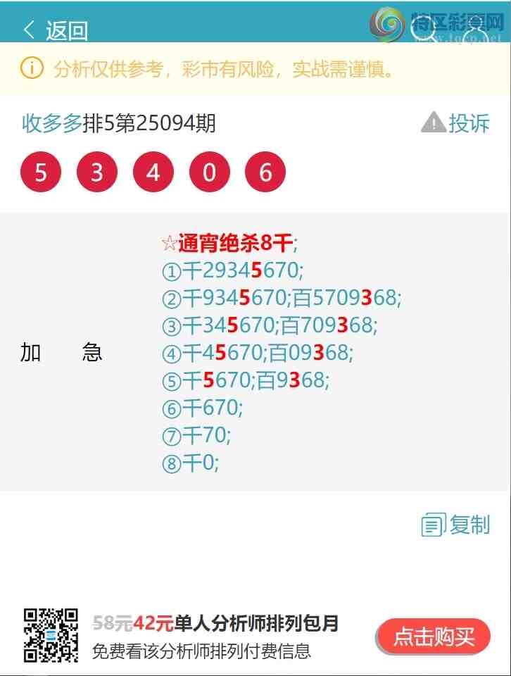 [������] 25102�ڣ��������У�ͷ666�����У���555������ ����ͼ�桿722 / ����:�ն�� / ����ID:1041765