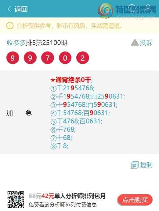 [������] 25102�ڣ��������У�ͷ666�����У���555������ ����ͼ�桿959 / ����:�ն�� / ����ID:1041765