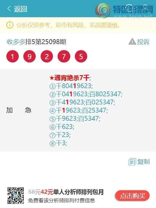 [������] 25102�ڣ��������У�ͷ666�����У���555������ ����ͼ�桿544 / ����:�ն�� / ����ID:1041765