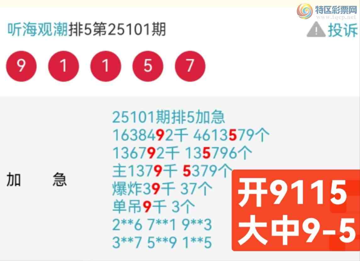 [������] 25102�ڣ�����9115�Ӽ�����ͷβ��������9XX0��9XX5��ͼ�桿939 / ����:�����۳� / ����ID:1041957