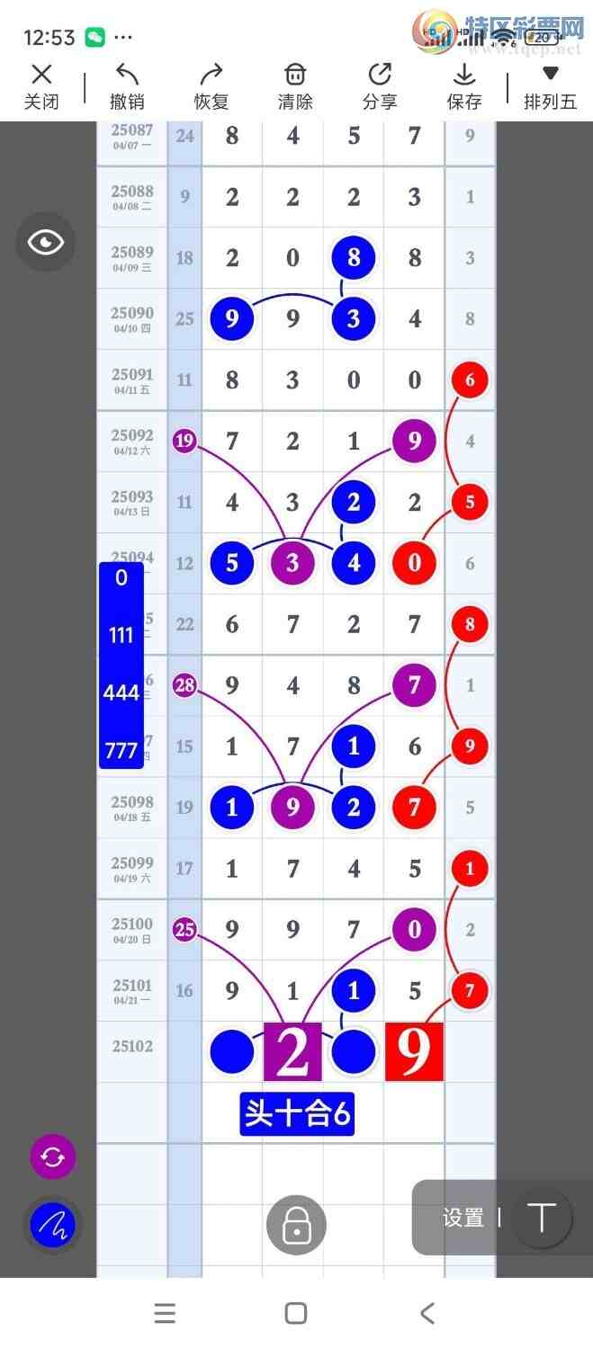 [] 25102ڣؾѡͷʦץͷ8Уͼ桿577 / :Ŵʦ / ID:1041655