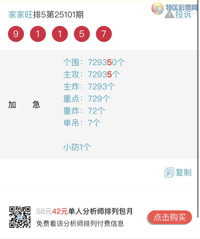 [] 25102ڣɱһβ㲥Ӽβ 5βҼƷ232 / :Ҽ / ID:1042004