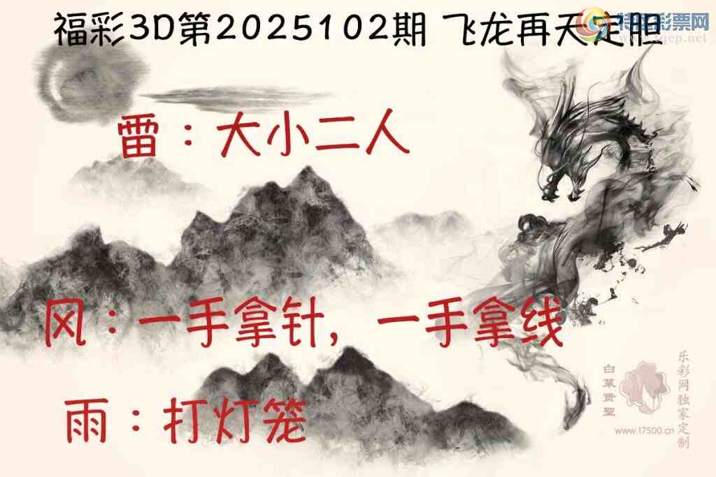 [3D] 25102ڣ:С :һ룬һ :ա246 / :ļ硣 / ID:1042110