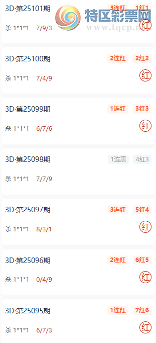 [����3D] 25102�ڣ�ֱͨ����λɱ���룬ɱ1*1*1��10��7166 / ����:ֱͨ�� / ����ID:1041832