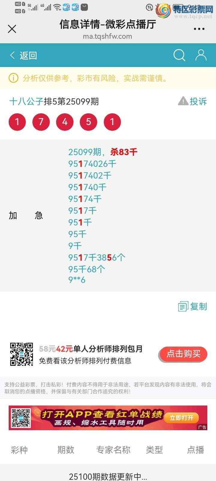 [] 25103ڣһɱ֣죬׼ȣ946 / :ʮ˹ / ID:1042150