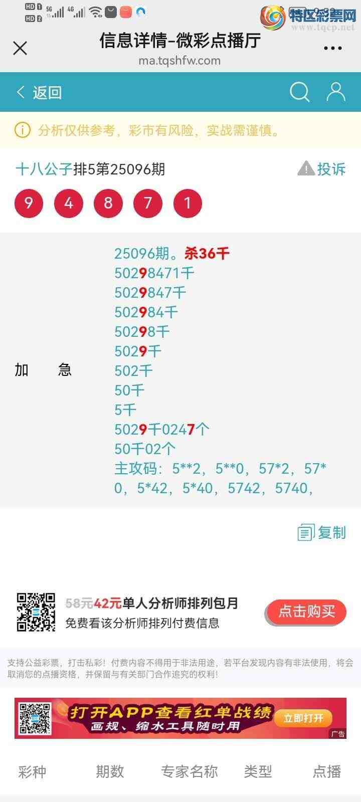 [] 25103ڣһɱ֣죬׼ȣ602 / :ʮ˹ / ID:1042150