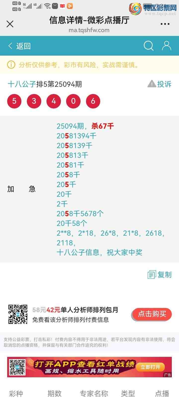 [] 25103ڣһɱ֣죬׼ȣ740 / :ʮ˹ / ID:1042150