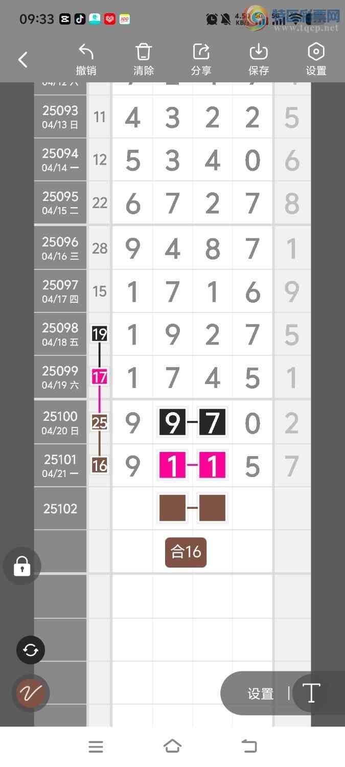 [] 25103ڣڵһλáͼ桿297 / :ʤ / ID:1042151