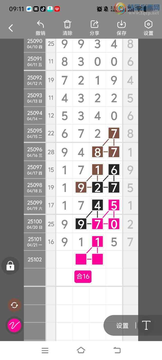 [] 25103ڣڵһλáͼ桿786 / :ʤ / ID:1042151