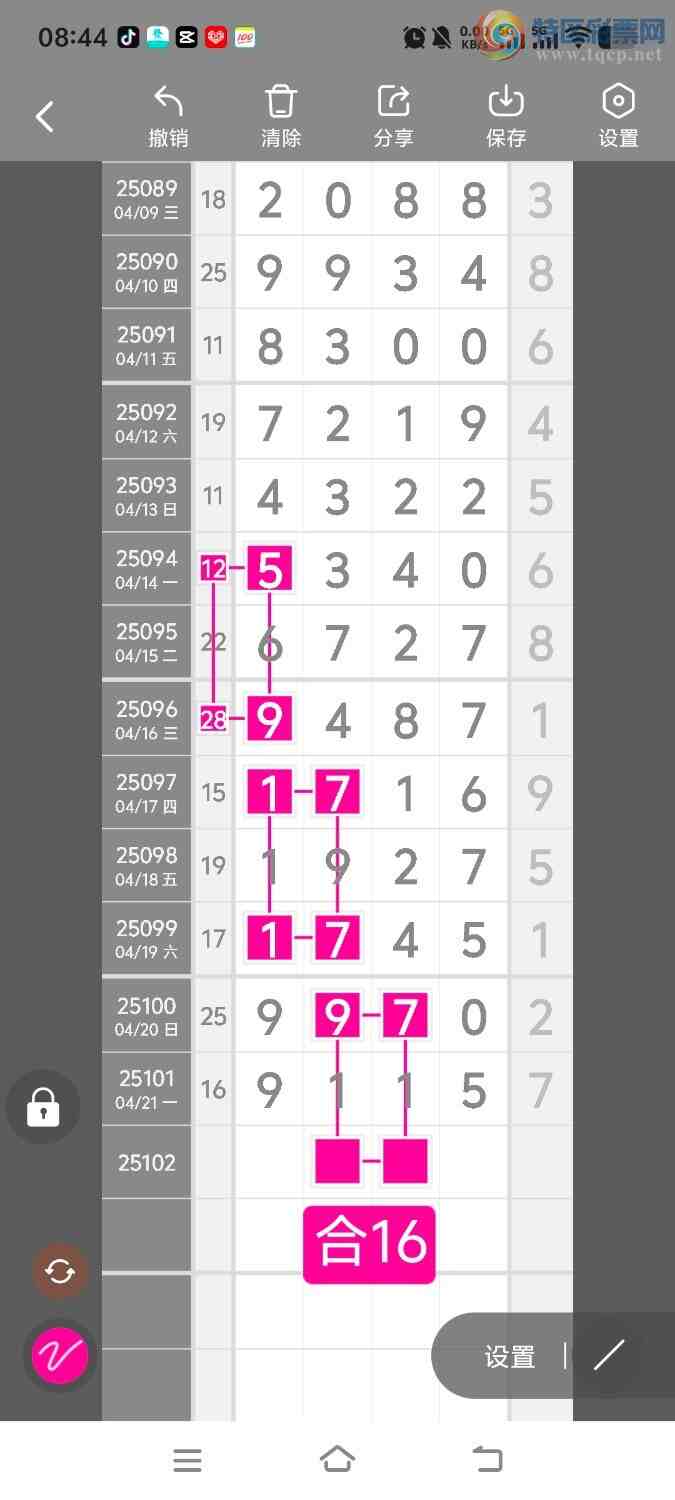 [] 25103ڣڵһλáͼ桿846 / :ʤ / ID:1042151