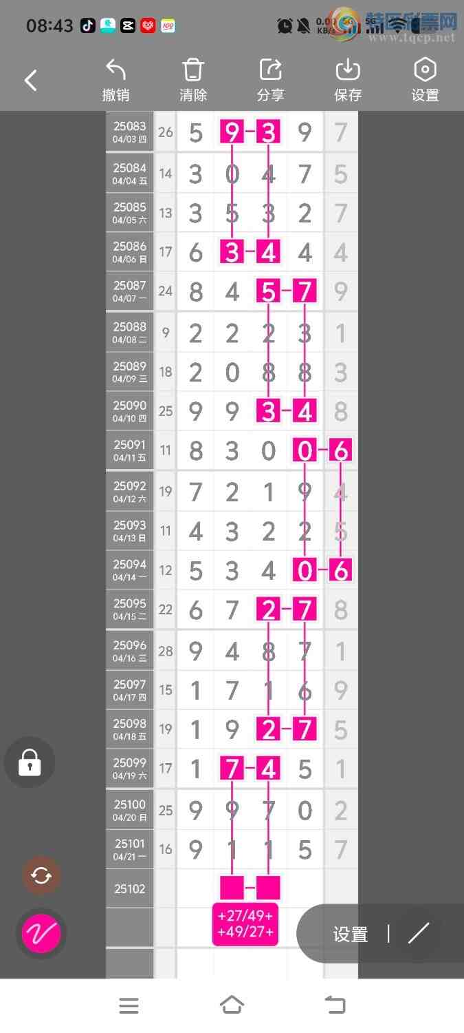 [] 25103ڣڵһλáͼ桿927 / :ʤ / ID:1042151